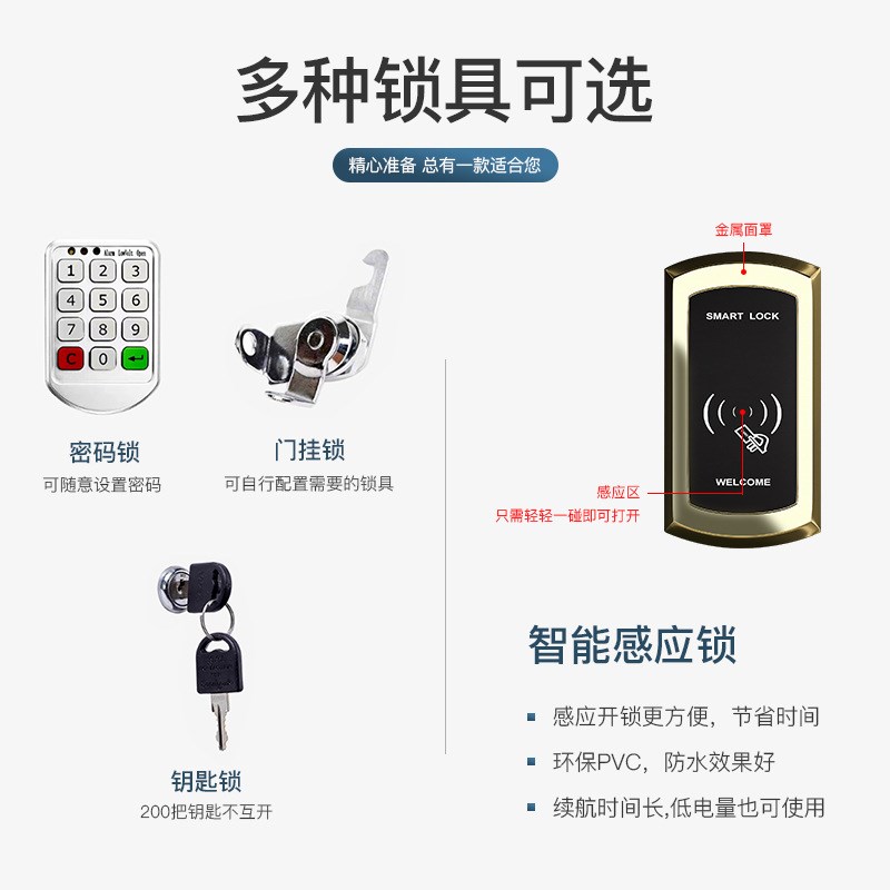 彩色更衣柜健身房存包柜游泳馆文件柜浴室员工铁皮柜感应锁储物柜