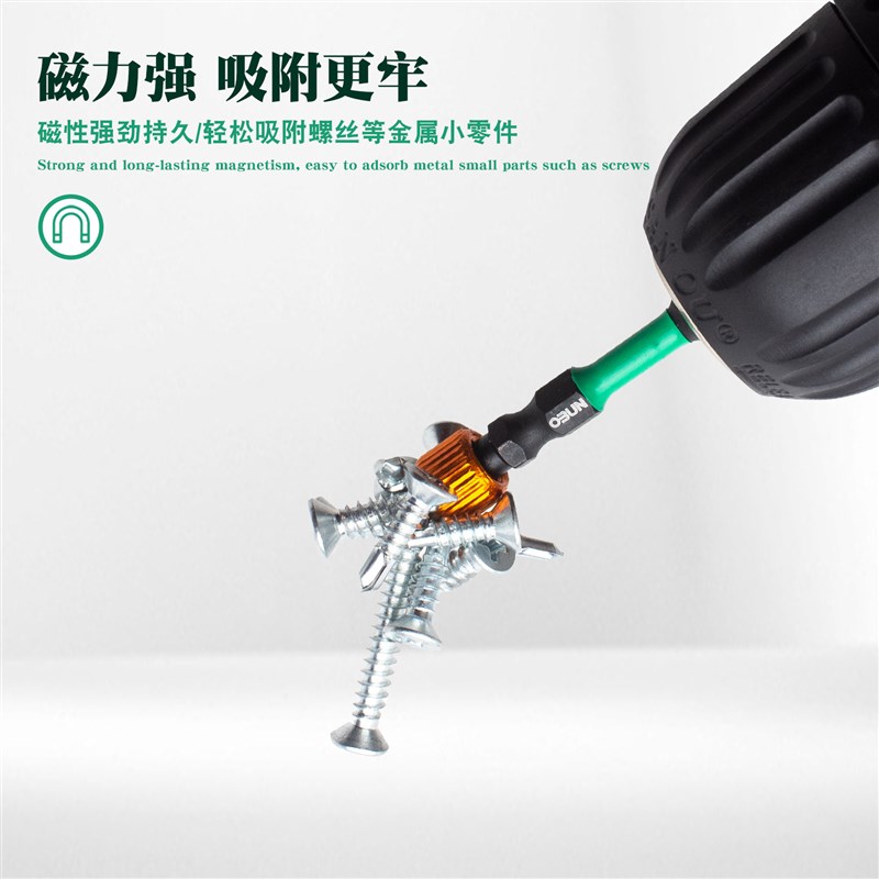 S2T防滑强磁圈批头双端十字批头电动磁圈螺丝刀起子批头电钻工具