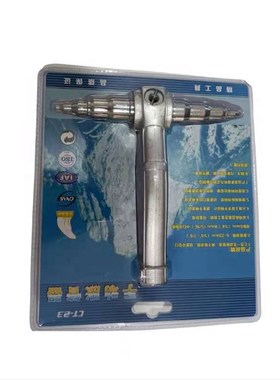 空调制冷维修工具CT-23手动胀管器6-22mm 铜铝管扩管器 扩管器A
