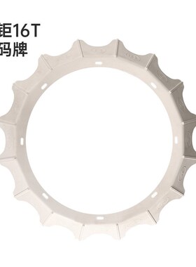 北钜刀库刀号盘挡水板电机机盖防护罩cnc数控加工中心刀库附配件