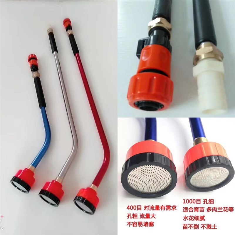 蔬菜大棚长杆水枪园艺浇花枪喷头农用打药机喷头不锈钢育苗枪喷头