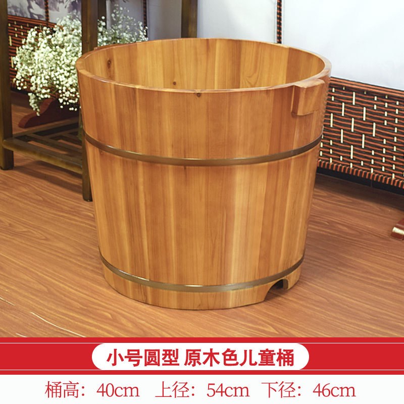 泡澡木桶家用大人泡澡桶浴桶实木成人浴缸泡浴桶熏蒸桶浴盆洗澡桶