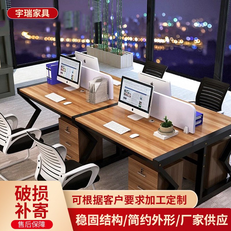 简约现代职员办公桌钢木笔记本屏风电脑桌员工办公桌椅组合工作位
