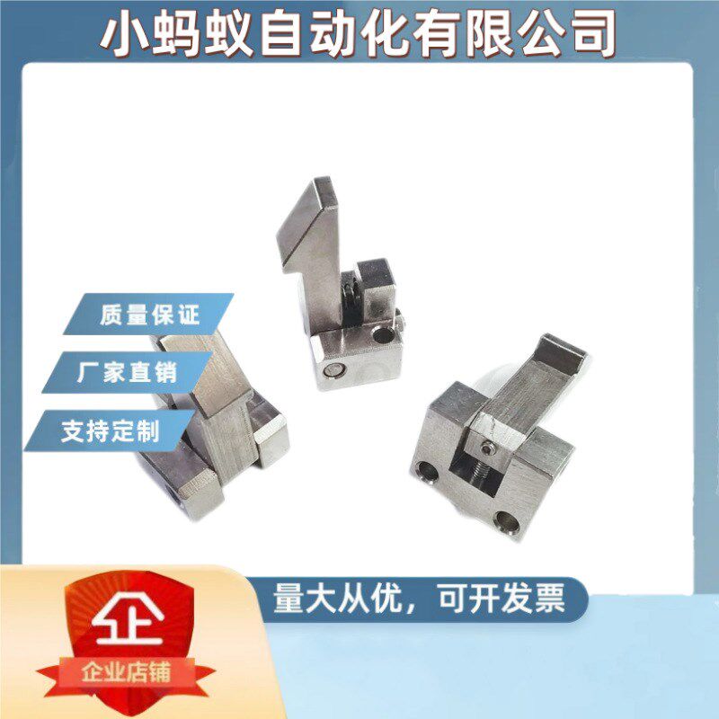 自动上扣 PFE01 PFE11 PFE21 25 35 45 板型工件自动定位块止回器