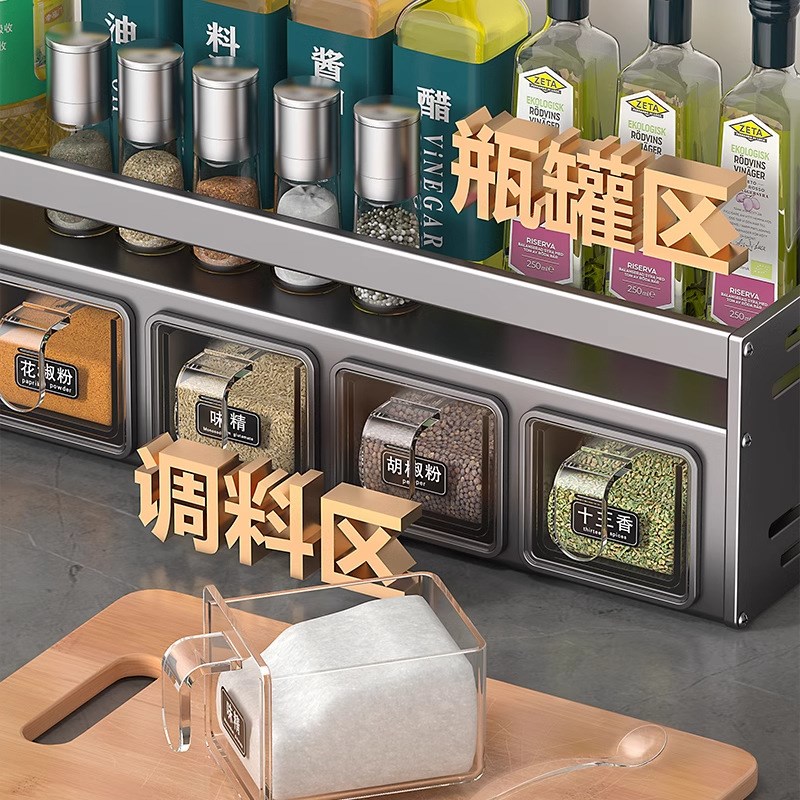 厨房调料置物架免打孔家用壁挂多功能调味品收纳神器调料盒罐收纳