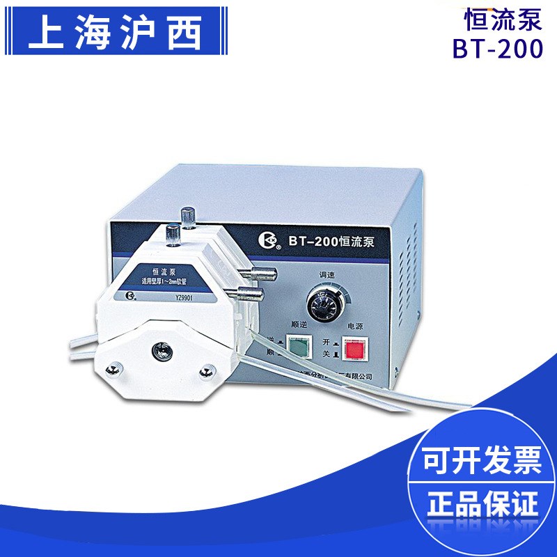 分析 BT-200B 实验室多通道恒流泵 蠕动泵 双通道