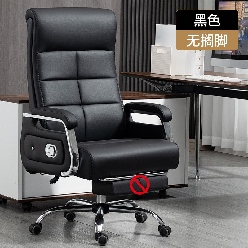 老板椅办公椅电脑椅椅家用书房可躺按摩舒适工学升降旋转座椅