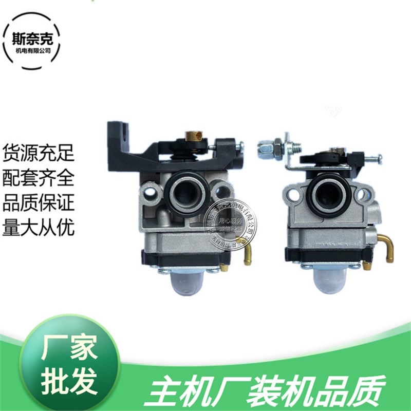 二冲程四冲程割草机配件139/40-5/GX35化油器背负式除草器化油器