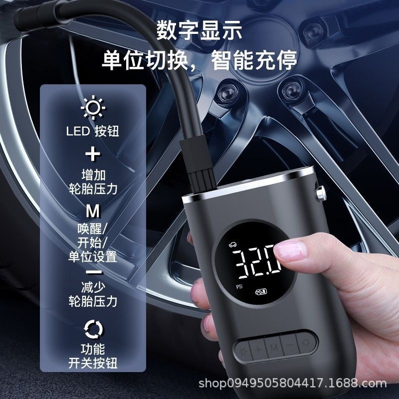 便携式迷你自行电动轮胎打气筒气泵多功能无线充电数显车载充气泵