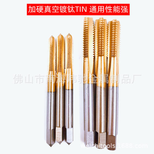 加硬镀钛三支装手用丝锥丝攻套装不锈钢攻牙维修螺纹手动功丝扳手
