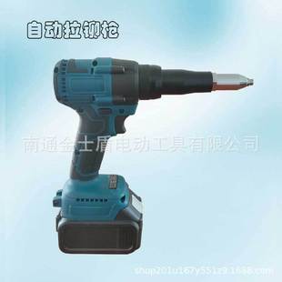 电动无刷拉铆枪全自动退钉充电式铆钉枪抽芯钉枪手动拉钉枪锂电