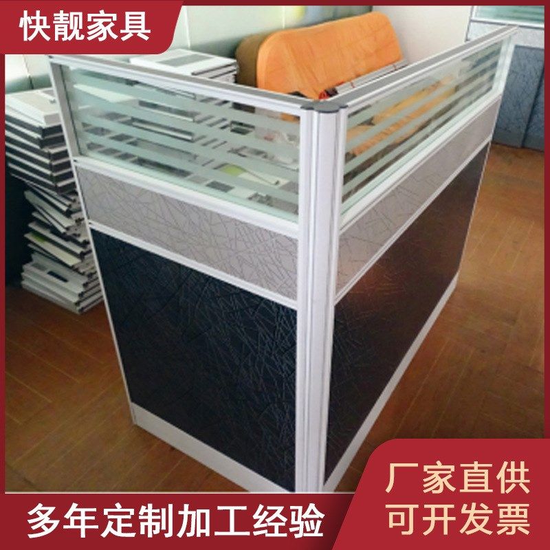 办公屏风卡位 F41款办公屏风铝材家具配件 屏风办公桌铝材