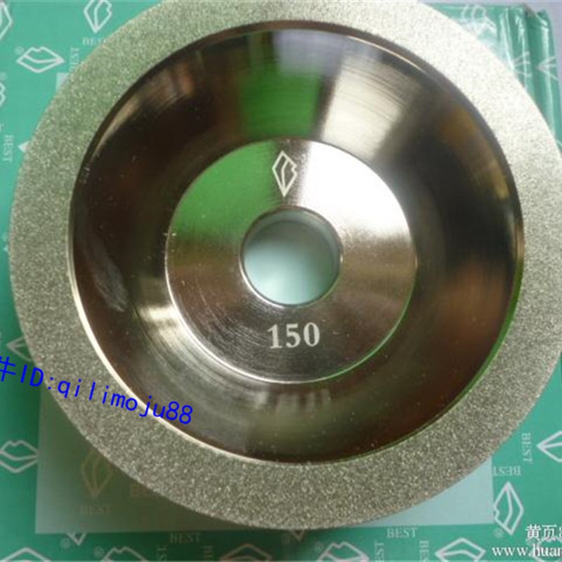 合金碗形砂轮金钢石沙轮金刚石碗型砂轮磨刀机砂轮 磨钨钢