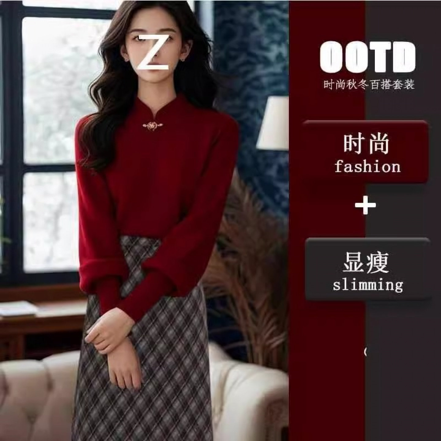 新中式红针织套装2203