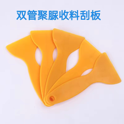 聚脲平缝擦洗收料小刮板美缝工具环氧彩砂收料黄色刮板收料工具