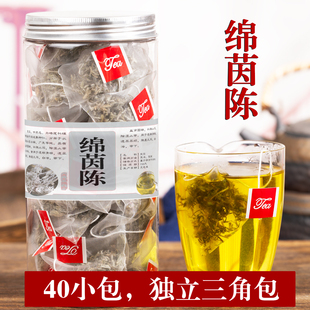 野生 绵茵陈茶中药材 2024新货蒿茶三月白蒿 石城茵陈养肝茶