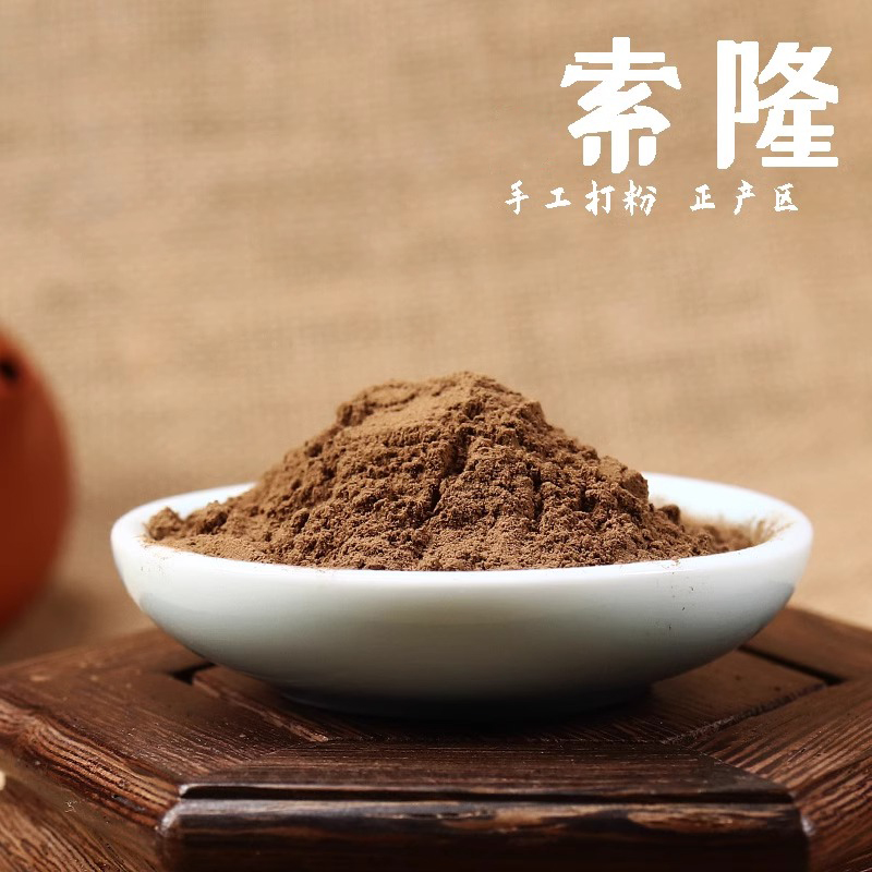 印尼索隆沉香粉熏香粉
