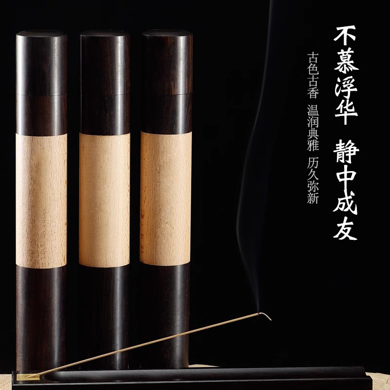 黑檀木大号线香筒 50g装加大加粗 装沉香檀香线香桶线香管熏香香