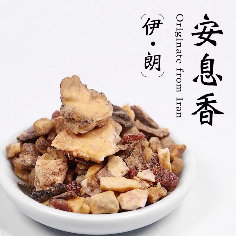 伊朗安息香乳香自然原产原材进口电熏空熏塔香香道合香香薰香料,洗护清洁剂/卫生巾/纸/香薰,香薰香料,淘宝优惠券,粉丝福利购,淘宝优惠卷