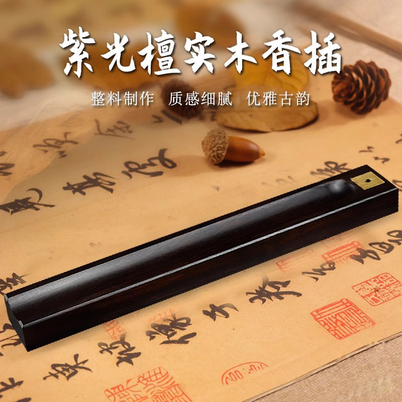 紫光黑檀木香炉实木仿古卧香沉香檀香线香香薰炉家用摆件镇纸香插,家居饰品,香薰炉,淘宝优惠券,粉丝福利购,淘宝优惠卷