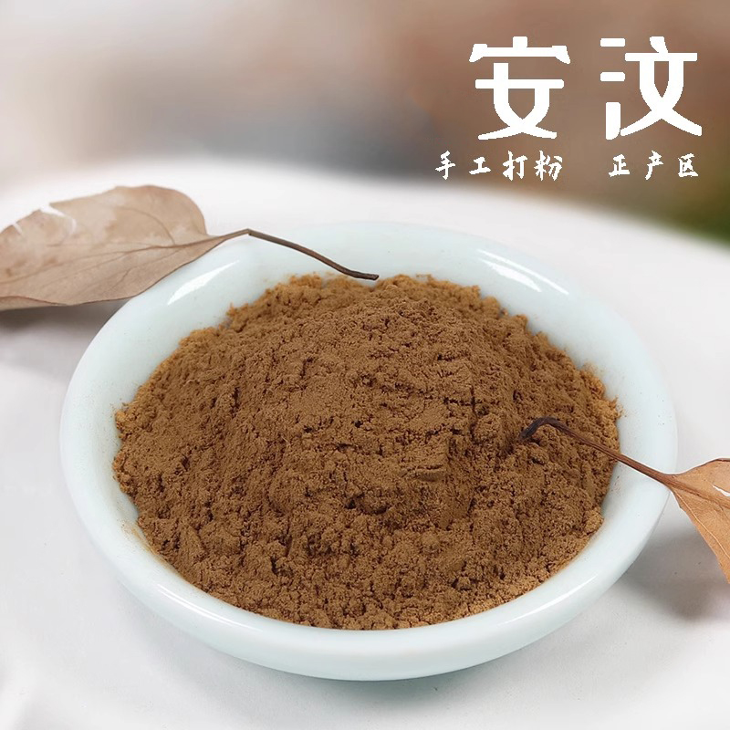 印尼安汶沉香粉熏香粉