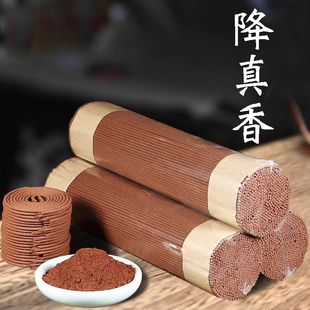 天然海南降真香线香降真香粉盘香缅甸海南小叶原木料香道香薰香材
