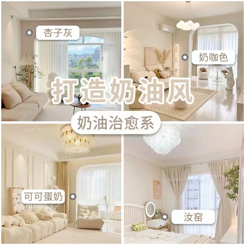 立邦漆金装五合一乳胶漆室内家用图片