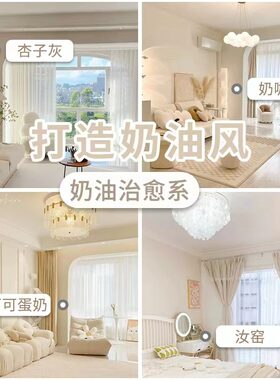 立邦漆金装五合一乳胶漆室内家用