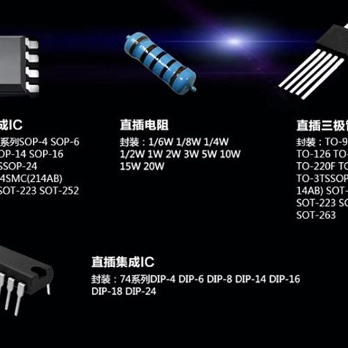 1N5408 IN5408 1N4007 6A10直插二极管 3A 1000V 整流管 接配单