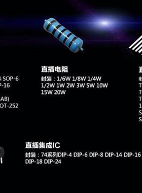 1N5408 IN5408 1N4007 6A10直插二极管 3A 1000V 整流管 接配单