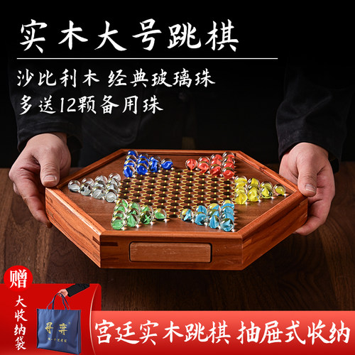 老式大号跳棋玻璃玛瑙珠