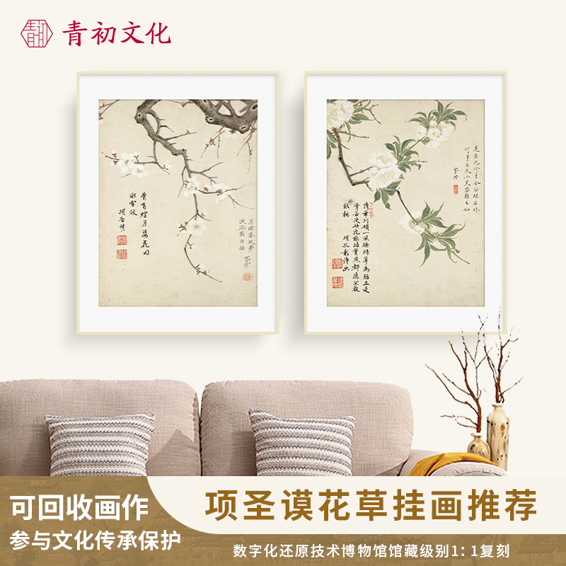 餐厅装饰画卧室床头花卉国画定制新中式走廊过道挂画背景墙壁画图片