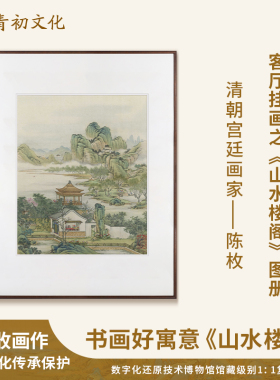 山水风景宣纸国画手绘真迹复刻品名画复制新中式客厅卧室装饰挂画