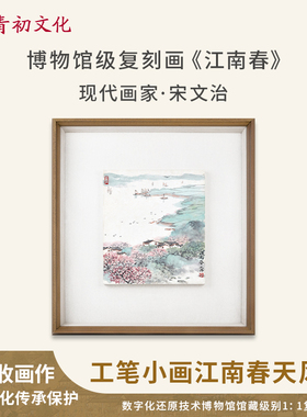 客厅装饰画现代卧室床头挂画新中式国画山水画高清背景墙装饰壁画