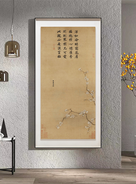 入户玄关装饰画客厅禅意简约竖版国画定制新中式背景墙挂画壁画