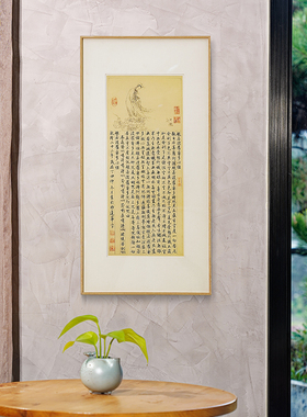 心经字画真迹手写数字化还原复制客餐厅新中式高级感书法装饰挂画