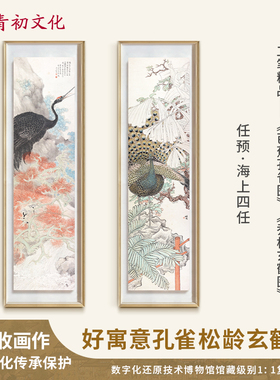 玄关装饰画入户客厅艺术画国画芯中式办公室墙面背景墙壁画挂画