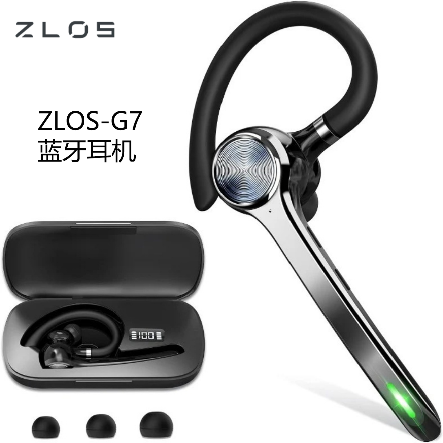 ZLOSG7无线蓝牙耳机带充电盒