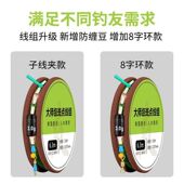 鱼线绑好成品线组主线野钓台钓鱼线套装 全套鱼线隐形线组成品