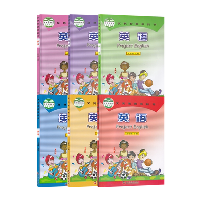 仁爱版初中英语全套课本