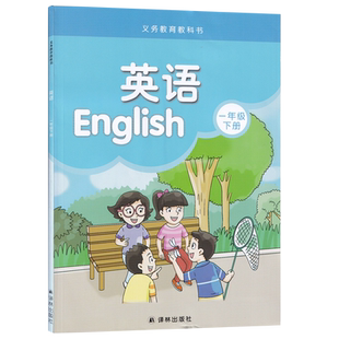 【新华书店正版】2026使用小学1一年级下册英语译林版课本教材教科书一年级英语书下册一起点课本教材1一下英语译林出版社一下英语