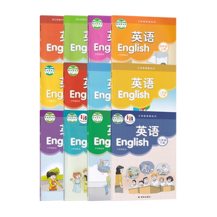 【新华书店正版】小学译林版123456年级上下册英语全套课本教材教科书译林出版社一二三四五六年级译林版英语书上下学期英语全套