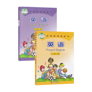 【新华书店正版】2026适用8八年级上下册英语仁爱版课本教材全套初二2上下册八年级英语书上下册仁爱版课本8上下英语书仁爱版课本