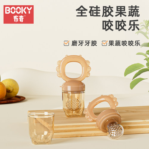 布奇booky牙胶果蔬硅胶咬咬乐