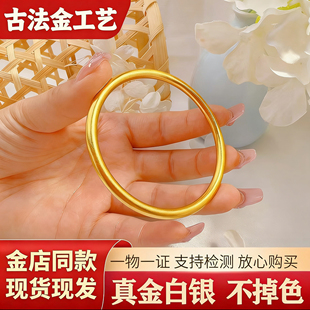 古法传承足金包足银纯实心仿真黄金镯子手镯女素圈心经手环不掉色