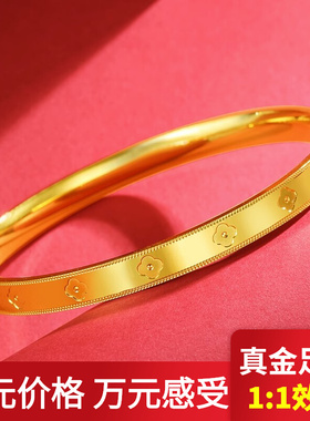 黄金包银四叶草手镯送女友