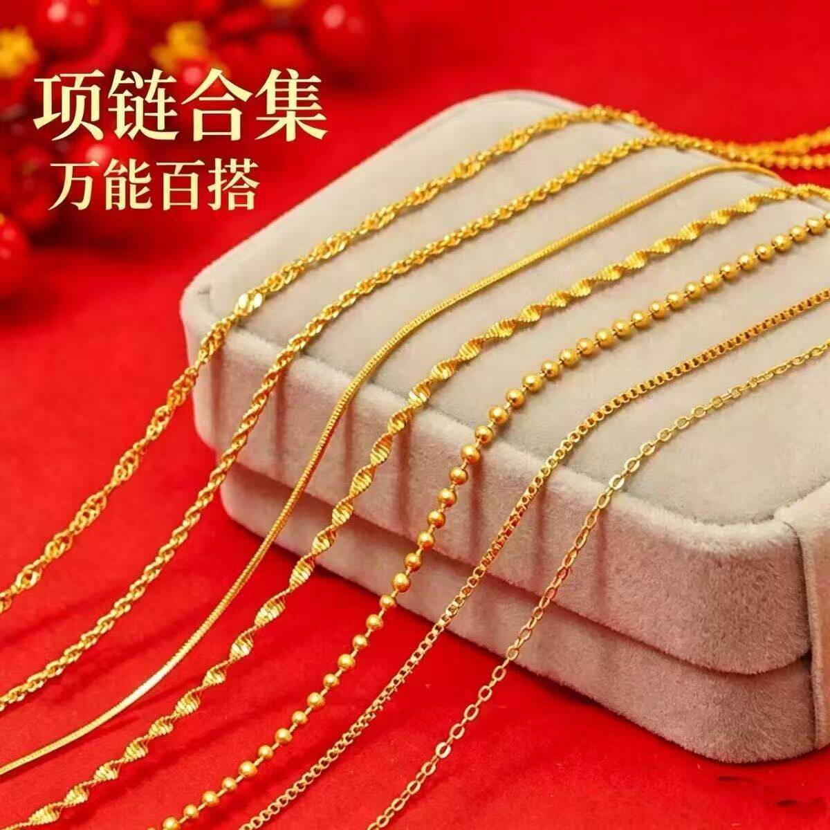 原创设计金包足银素链字水波链项链女纯实心高级感结婚锁骨链饰品