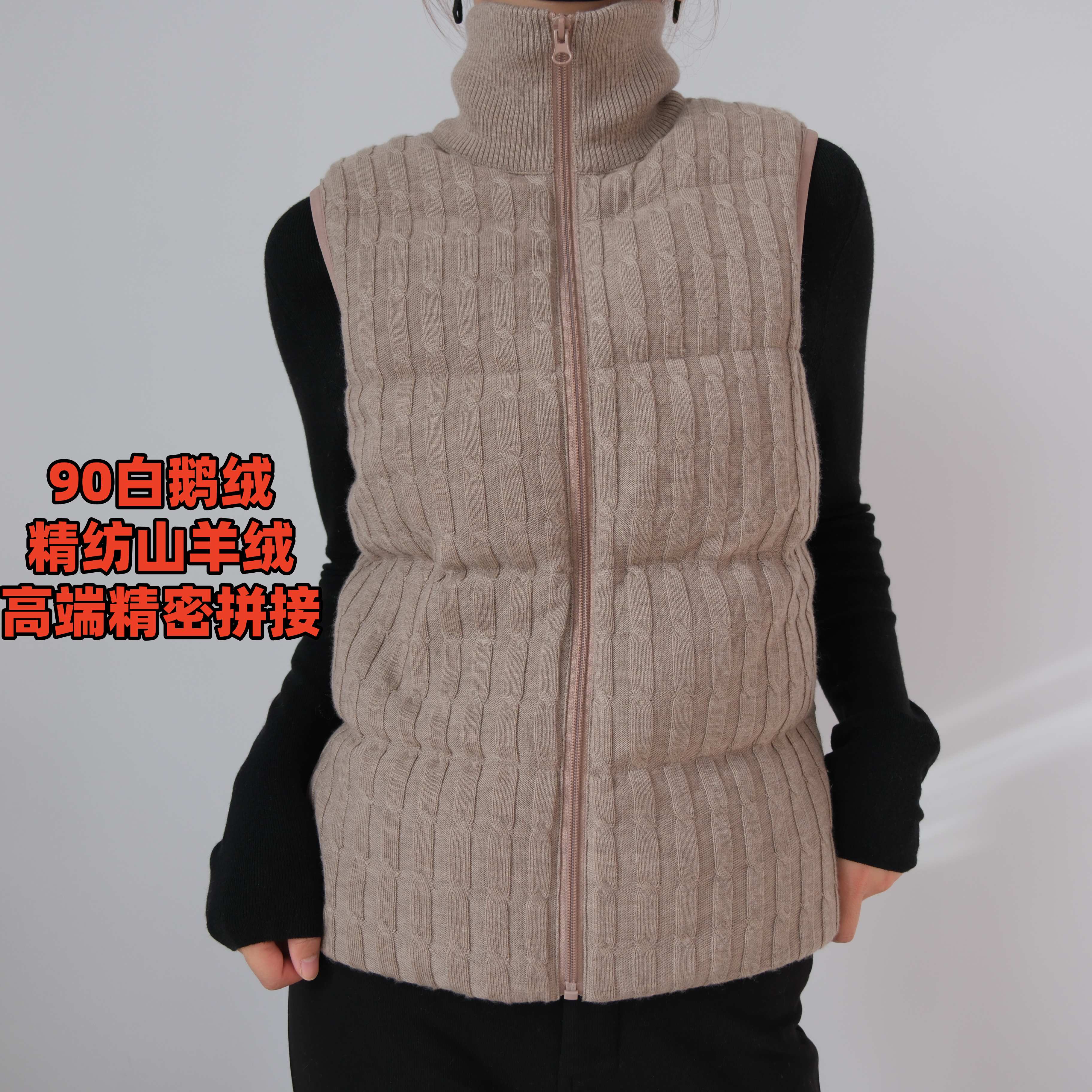 BC老钱风|90白鹅绒精纺山羊绒马甲背心羽绒服|S1026充绒量45克