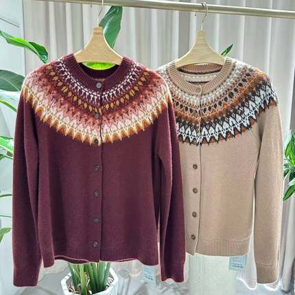 费尔岛羊绒衫|100%山羊绒|7针加厚保暖菱格浮线提花开衫L码360克