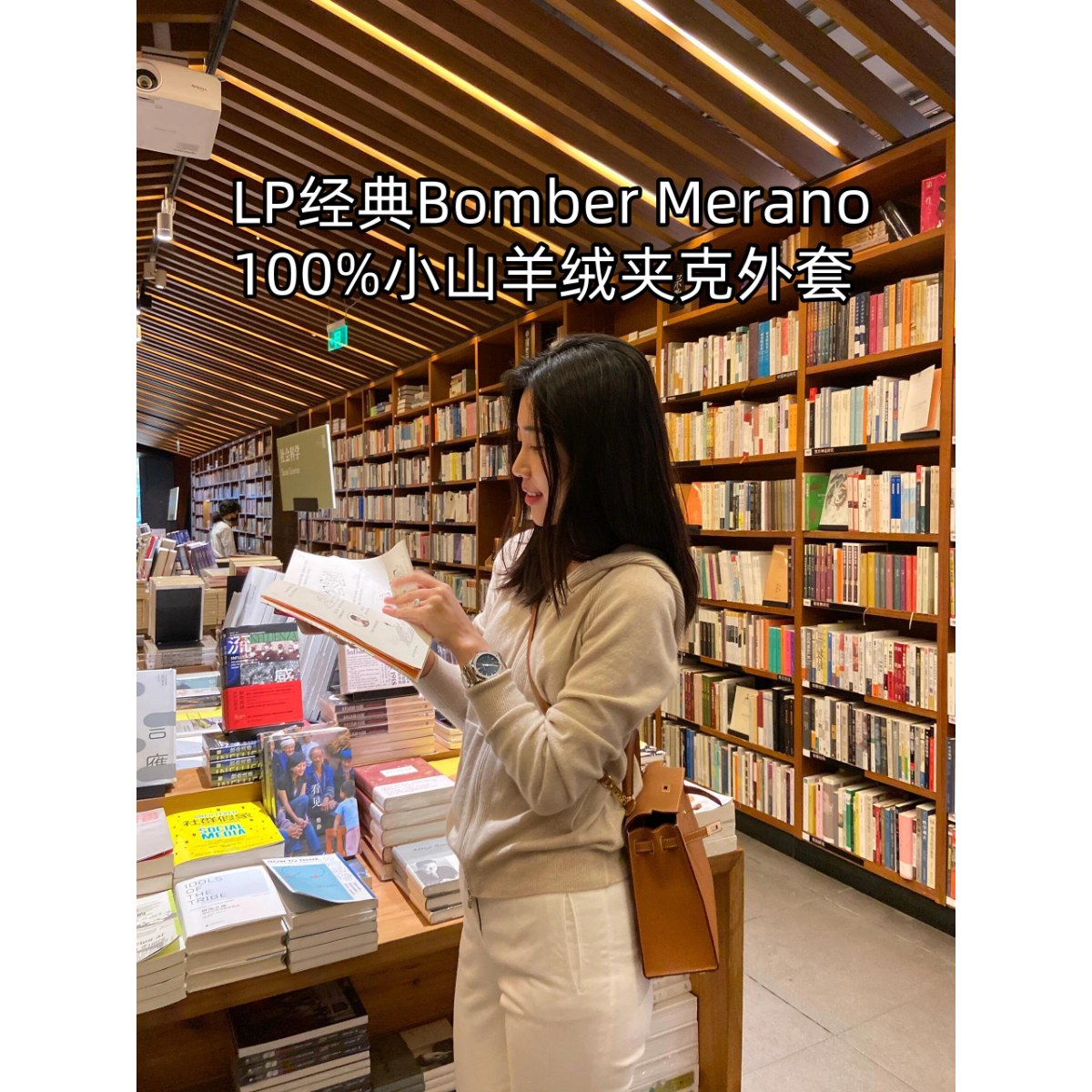LPBomber Merano经典连帽衫[100%山羊绒] 夹克外套山羊绒衫310G